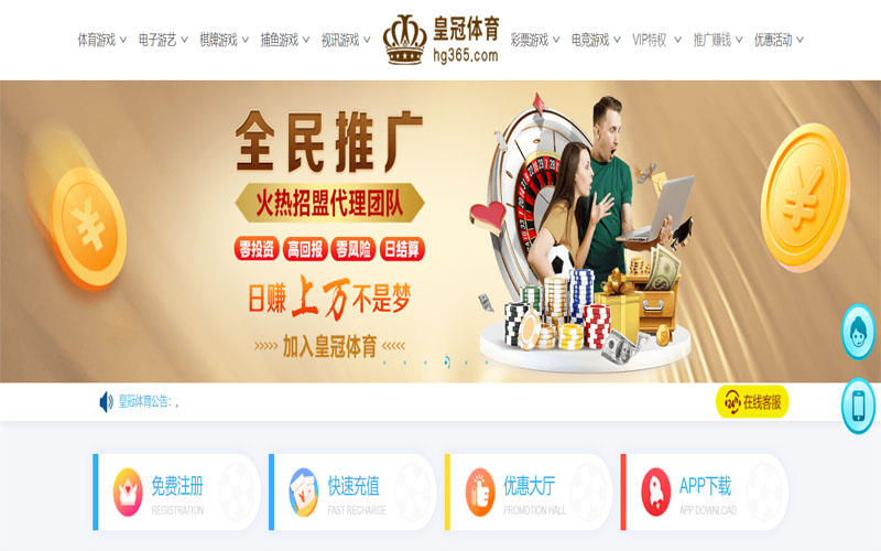 云博|云博官网登录体育注册账户和游戏下注使用权