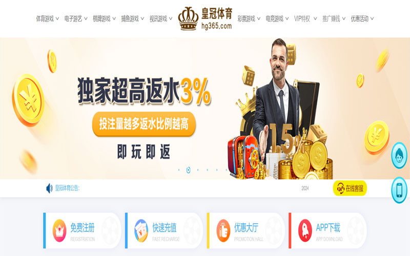 云博|云博官网登录的在线体育博彩APP供应商